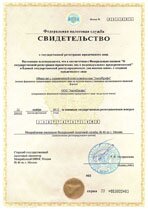 Реквизиты АрендаАвто-тюм 